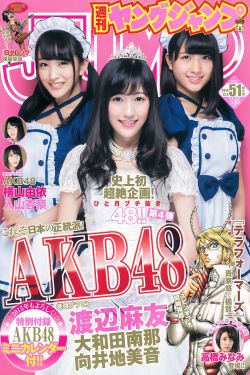 倩女幽魂三奶片